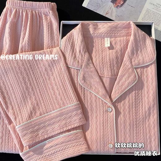 TZW-新爆款高级感睡衣简约长袖长裤网红公主风两件套装夏天轻奢家居服 商品图0
