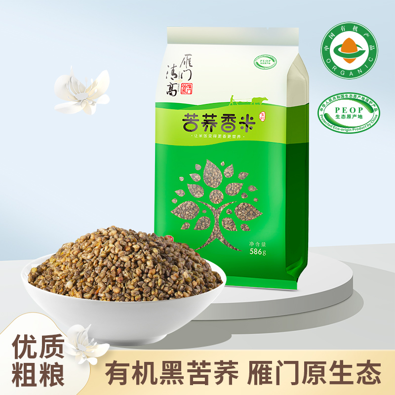 雁门清高 有机黑苦荞麦米香米586g