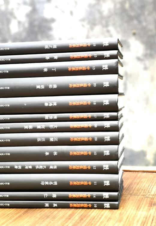 【中国篆刻聚珍丛书】13册《文彭 何震 苏宣》《汪关 汪泓》《林皋》《明名家印》《程邃 巴慰祖 董洵》《丁敬》《蒋仁》《黄易》《奚冈》《陈豫钟》《陈鸿寿》《赵之琛》《钱松胡震》，精装 商品图1