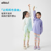 【好友特惠-闪亮铠甲】幼岚「小蝴蝶」防晒服轻盈透气新中式夏季儿童防晒衣ZY 商品缩略图3