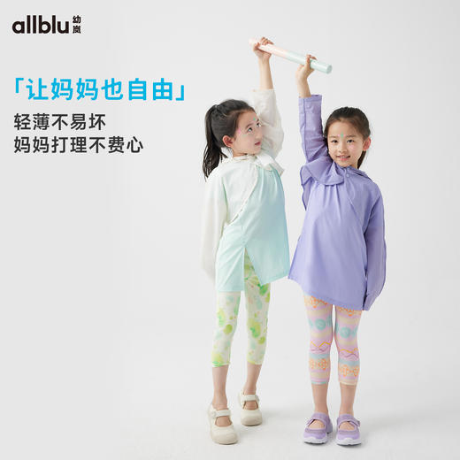 【好友特惠-闪亮铠甲】幼岚「小蝴蝶」防晒服轻盈透气新中式夏季儿童防晒衣ZY 商品图3