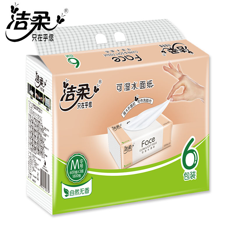 【自营】洁柔纸面巾(Face粉软抽)100抽3层(6包装)  PR223-06K