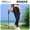 【八防科技 冰丝清凉】夏季冷感速干男女同款情侣冰丝防晒休闲裤 修身显瘦垂感透气 防蚊户外运动长裤 商品缩略图3