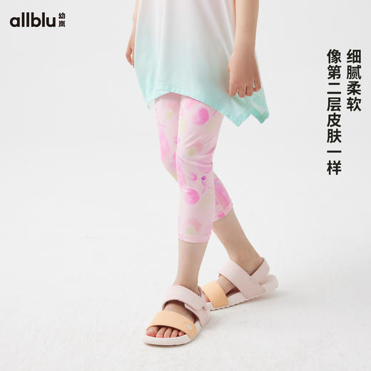 【好友特惠】幼岚「薄荷皮」凉感透气防晒七分裤24夏新儿童打底裤ZY 商品图1