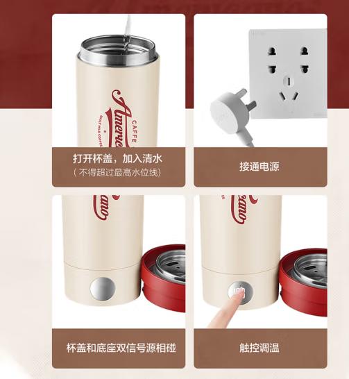 苏泊尔（SUPOR）便携式烧水杯家用旅行电热杯 316不锈钢 旅行冲奶办公室养生 SW-03T01E 摩登红 商品图6