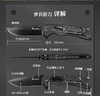 汉道•步兵户外折叠刀2代 商品缩略图1