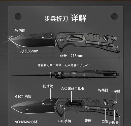 汉道•步兵户外折叠刀2代 商品图1