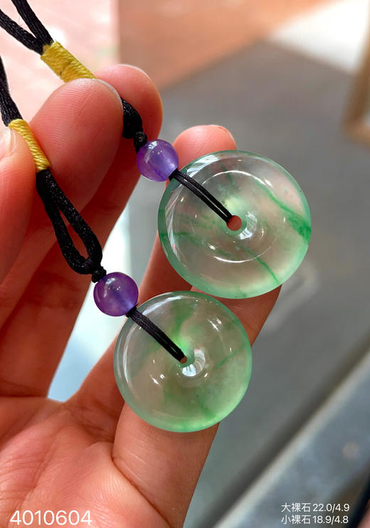 4010604，飘翠平安扣裸石。具体价格微信咨询 商品图3