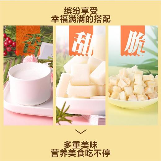 【19.9~39.9元】Q版尝鲜组合装 休闲零食糖果饼干脆片椰汁【新粉尝鲜必入】【店长推荐】 商品图1