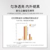 【780元会员福利】法国珂蒂丝菁纯焕白淡斑奢养精华套装15ml*3   商品缩略图2