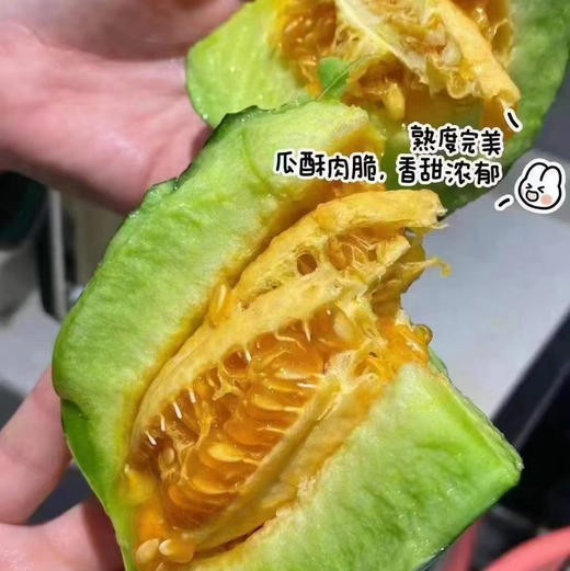 🍃小情瓜蜜瓜，绿蒂‮肉脆‬‎，‮皮青‬‎黄‮囊‬‎，一口下去满口蜜汁💦‮甜脆‬‎爽口，舌尖流‮～蜜‬‎ 现在的水果，真的太‮了会‬‎！高级嘴闭眼入！ 商品图13