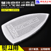 烫鞋电熨斗底套防亮光防焦熨斗鞋套 烫靴 极光罩85300300L 610 商品缩略图1