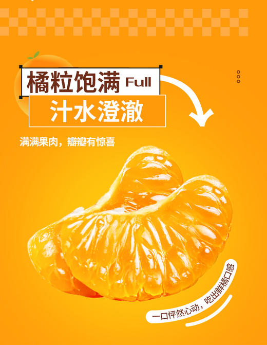 DOLE都乐糖水型橘子\黄桃双拼罐头312g/罐   5罐装 6罐装  双拼 商品图1