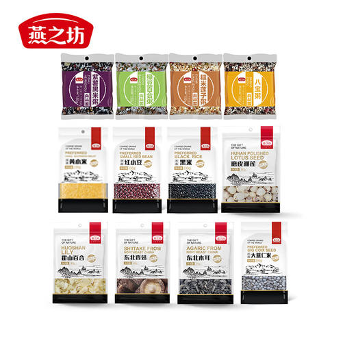 燕之坊杂粮干货礼盒1.755kg黄小米黑米莲子香菇百合企业福利送礼 商品图3