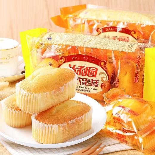欧式蛋糕香橙味225g 商品图3