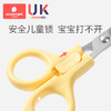科巢婴儿理发剪刀刘海宝宝剪发器儿童剃头发剪平牙剪剪发神器套装 商品缩略图3