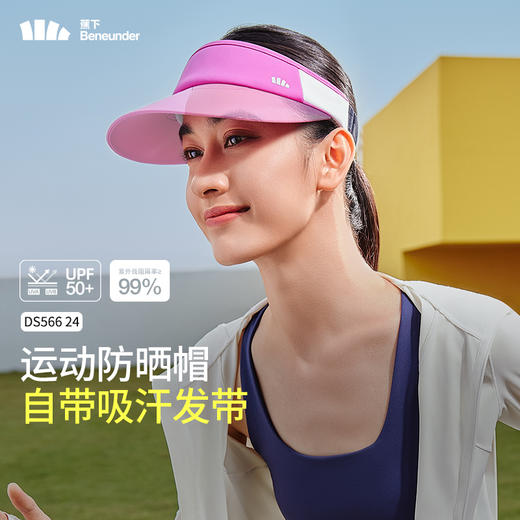 女士运动防晒帽DS56624 商品图0