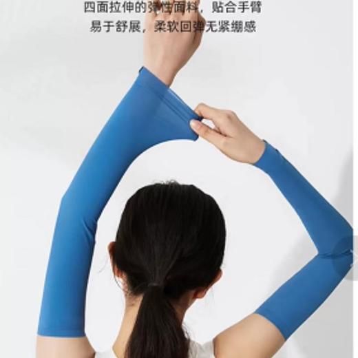 VVC沁肤版冰袖 商品图0