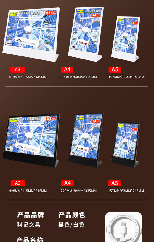 L型桌面灯箱 商品图2