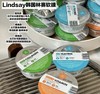 韩国林赛LINDSAY各款保湿软膜-28g 商品缩略图0