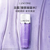 兰蔻   塑颜紧致凝露水200ml 商品缩略图0