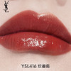 法国 YSL圣罗兰 黑管玻璃镜面亮光唇釉 口红 商品缩略图4
