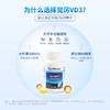 JoinLiv 觉厉 维生素D3-2000 商品缩略图7