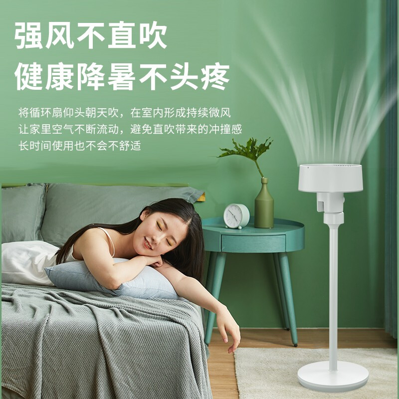 西佑空气循环扇落地扇可拆卸立式风扇香薰驱蚊F6机械款 F6W遥控款【工厂直发、一手货源】