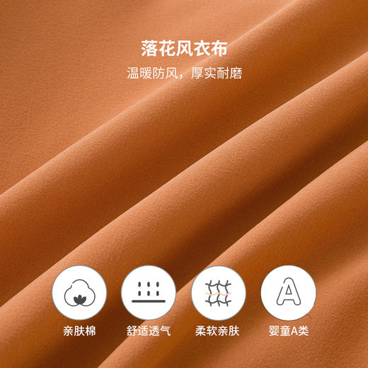 英氏童装儿童外套秋冬款棉服男童女童加厚保暖棉袄 商品图4