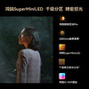 【国补15%】华为智慧屏 V5 Pro 85英寸 灵犀指向遥控MiniLED 超薄全面屏4K超高清智能巨幕护眼液晶电视机HD85ARKA 商品缩略图5