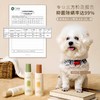 【29元会员福利】宝玑米 衣物香氛除味喷雾200ml  【潮品】 商品缩略图3