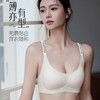 超值两件任选！【超模都爱的内衣，性感百搭】无痕内衣女聚拢小胸春夏薄款，少女收副乳防下垂无钢圈文胸，云感无痕透气不闷运动更舒畅-lm！-QQ 商品缩略图1