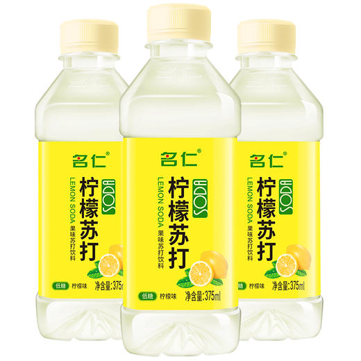 名仁柠檬苏打水饮料 无汽低糖柠檬水饮料375ml*24瓶 商品图3