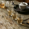 茶香记 七彩云南景迈春乔007 生普 新六大茶山 百强茶企 入门中期茶  香甜醇柔 商品缩略图5
