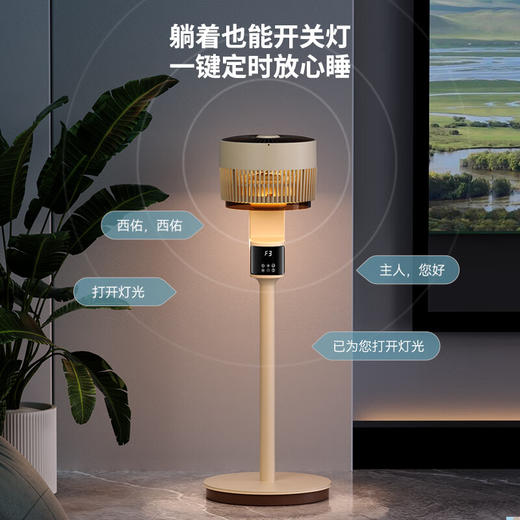 西佑SIUU 八字摇头家用大风力可拆卸立式循环电风扇香薰驱蚊SF2302Y遥控款&4D智能语音款【工厂直发、一手货源、7天无理由退换】 商品图5