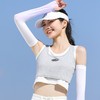 【明星同款❗️UPF50+渐变色冰袖】亲肤凉感，轻薄透气，防晒防紫外线男女同款护臂冰丝袖套，搭短袖比防晒衣防晒帽防晒霜舒适父亲节礼物新年礼盒年货礼盒 商品缩略图1