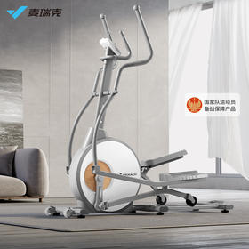 麦瑞克椭圆机小型前驱家用太空椭圆仪健身房器材运动踏步静音K100