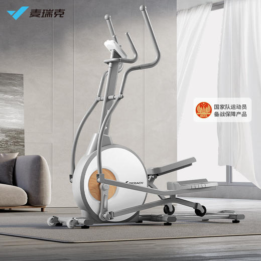 麦瑞克椭圆机小型前驱家用太空椭圆仪健身房器材运动踏步静音K100 商品图0