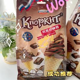 巧克力脆桶一袋