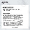科颜氏  高保湿面霜  50ml/125ml 商品缩略图4