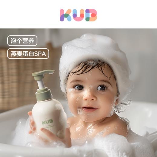 新品可优比婴幼儿洗沐二合一300ml宝宝专用洗发沐浴露温和保湿 商品图3