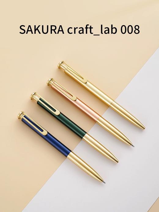 日本SKURA樱花craft_lab 008按压式出芯金属铜杆中性笔签字笔 商品图0