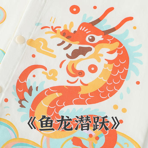 【国风套装】【90-140】【精典泰迪】男童春秋款国风汉服套装 商品图1