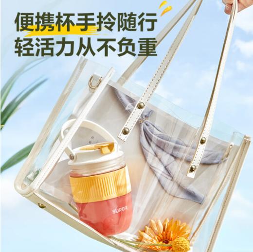 苏泊尔（SUPOR）榨汁机随行杯 便携式充电果汁机  JC350  黄 直饮450毫升/榨汁260毫升 商品图7