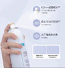 可复美吨吨喷雾300ml 保湿舒缓补水修护 商品缩略图5