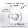 【780元会员福利】法国珂蒂丝菁纯焕白淡斑奢养精华套装15ml*3   商品缩略图4