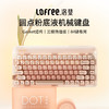 LOFREE/洛斐 粉底液无线机械键盘 商品缩略图7