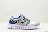 耐克Nike Free Run+ 2赤足二代轻量透气休闲运动跑步鞋537732-004男女鞋 商品缩略图0