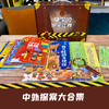 神探的绝密任务箱 商品缩略图2