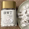 无熏硫茯苓块茯苓丁 150g/罐 商品缩略图1